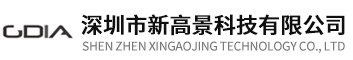 http://www.xingaojing.com/Public/uploads/2022-01-17/1642390543231579628.png